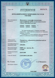 Лицензия № 270178